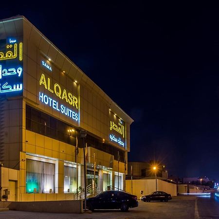 Sama Al Qasr - Khurais Riade Exterior foto